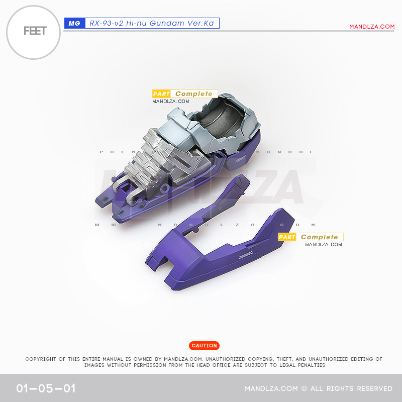 MG]HI NU-GUNDAM FEET 01-05