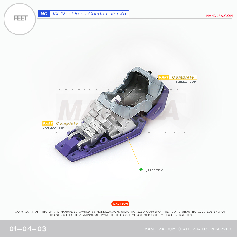 MG]HI NU-GUNDAM FEET 01-04