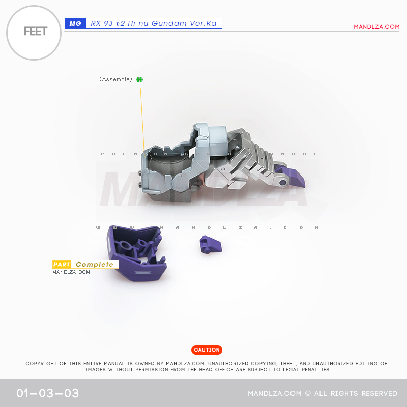 MG]HI NU-GUNDAM FEET 01-03