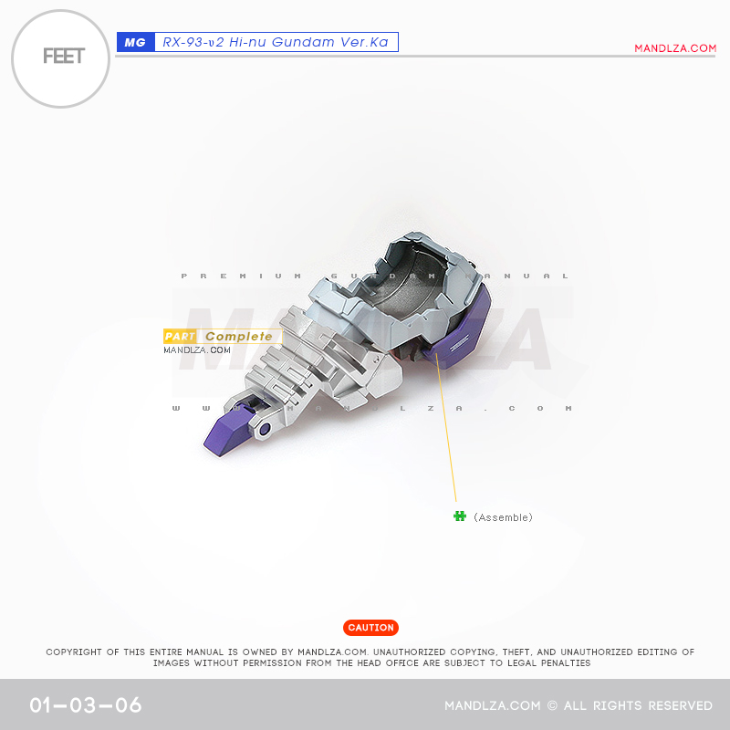 MG]HI NU-GUNDAM FEET 01-03