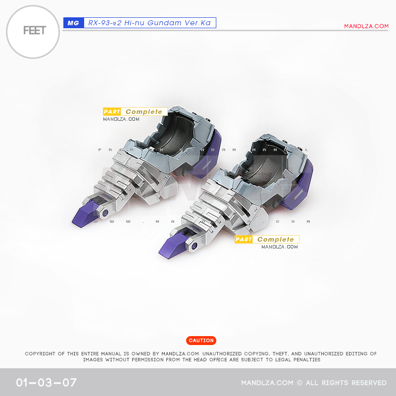 MG]HI NU-GUNDAM FEET 01-03