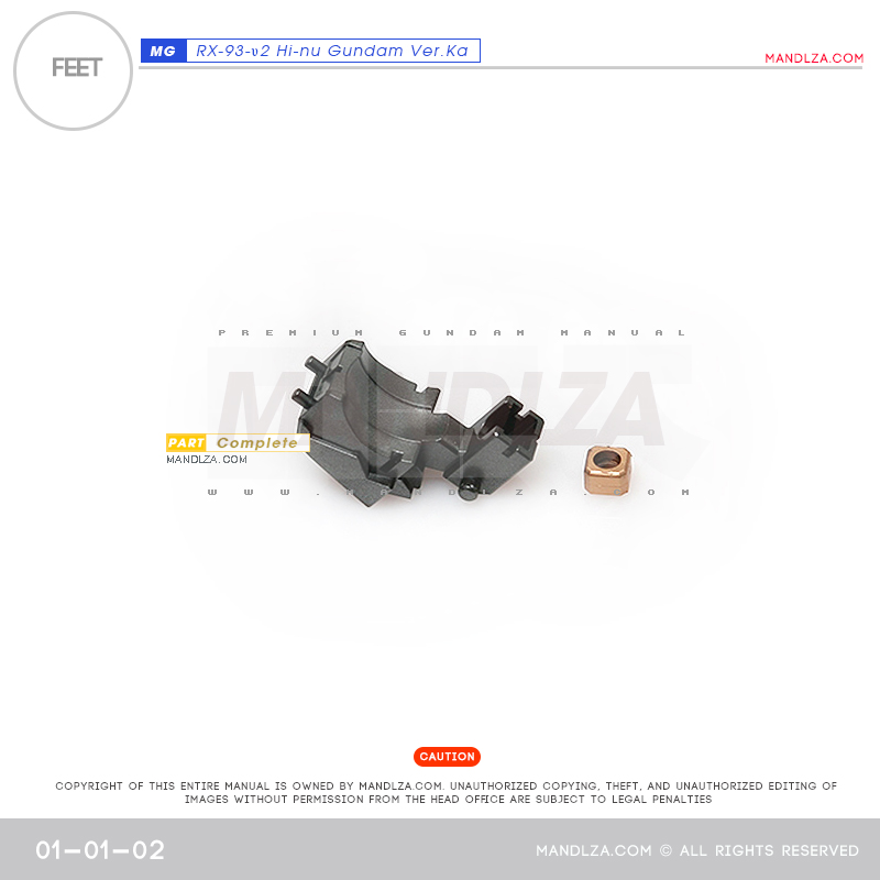 MG]HI NU-GUNDAM FEET 01-01