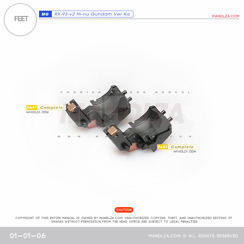 MG]HI NU-GUNDAM FEET 01-01