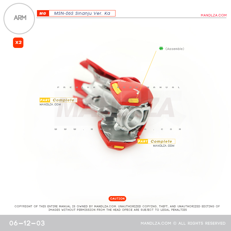 MG] SINANJU ARM 06-12