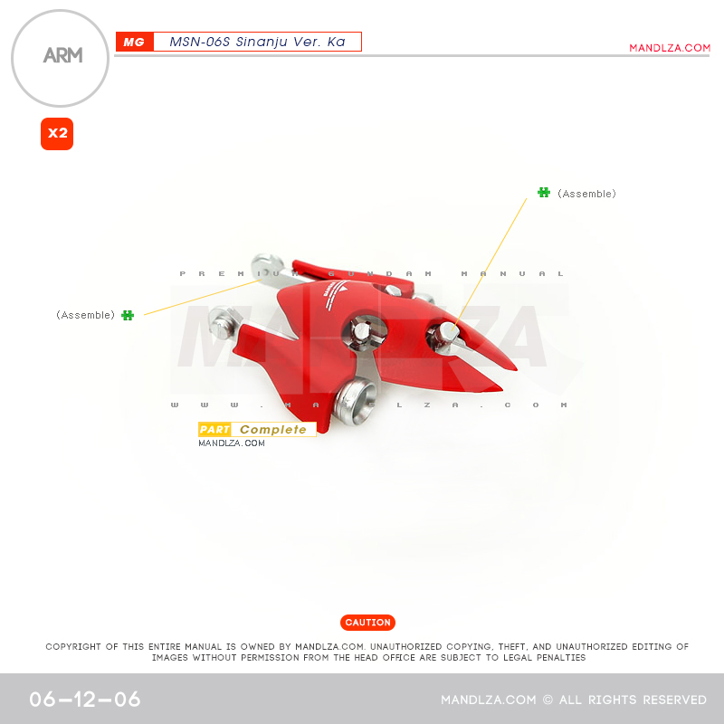 MG] SINANJU ARM 06-12