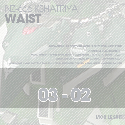 HG]Kshatriya WAIST 03-02
