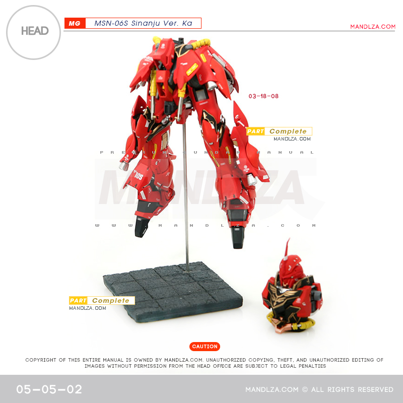 MG] SINANJU HEAD 05-05