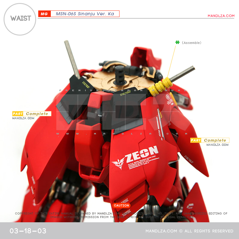 MG] SINANJU WAIST 03-18