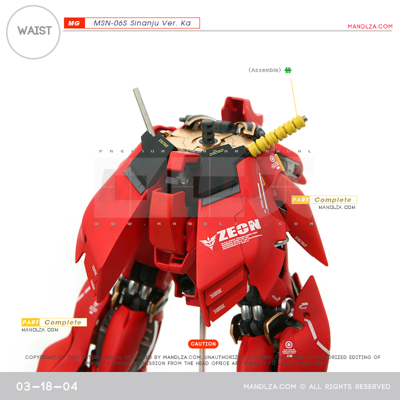 MG] SINANJU WAIST 03-18