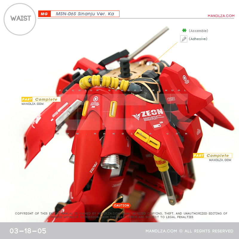 MG] SINANJU WAIST 03-18