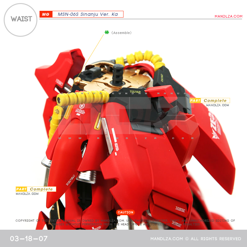 MG] SINANJU WAIST 03-18