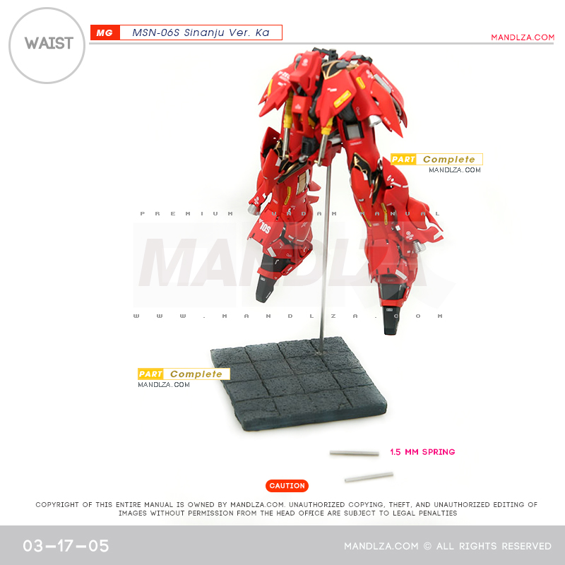 MG] SINANJU WAIST 03-17