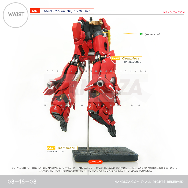 MG] SINANJU WAIST 03-16