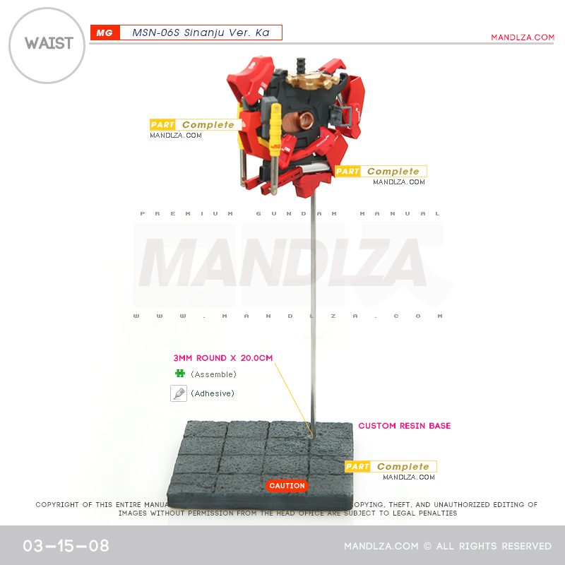 MG] SINANJU WAIST 03-15