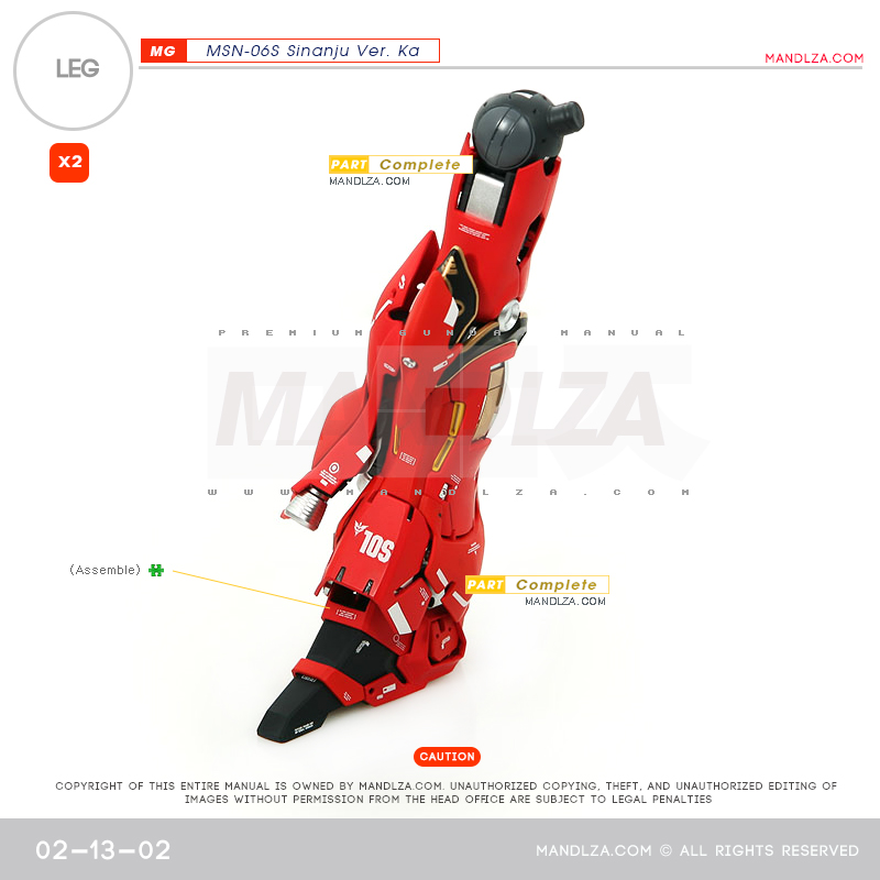 MG] SINANJU LEG 02-13