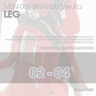 MG] SINANJU LEG 02-04