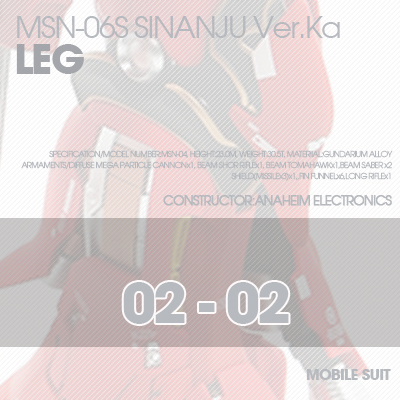 MG] SINANJU LEG 02-02