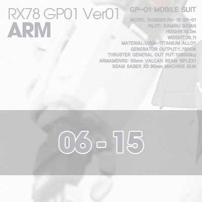 PG] RX78 GP-01ARM 06-15