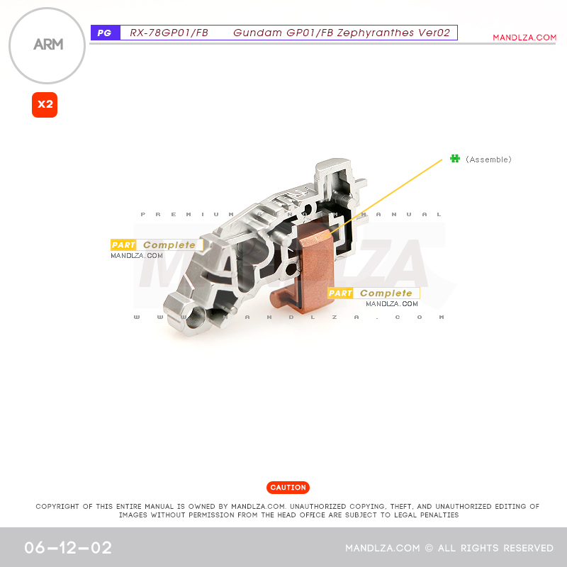 PG] RX78 GP-01ARM 06-12