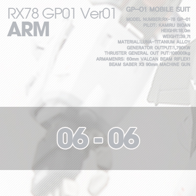 PG] RX78 GP-01ARM 06-06