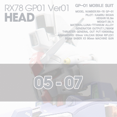 PG] RX78 GP-01HEAD 05-07