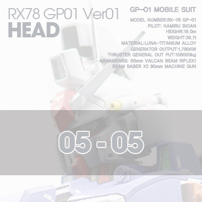 PG] RX78 GP-01HEAD 05-05