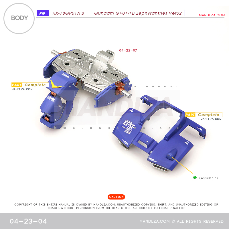 PG] RX78 GP-01 BODY 04-23