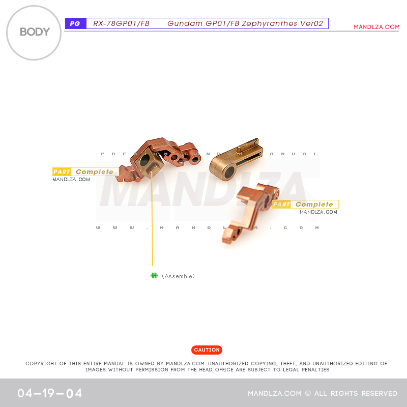 PG] RX78 GP-01 BODY 04-19
