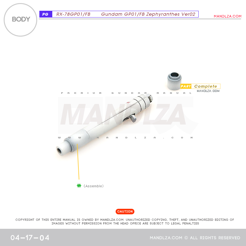 PG] RX78 GP-01 BODY 04-17