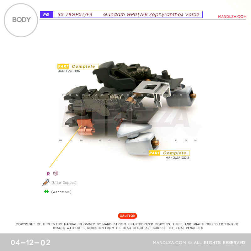 PG] RX78 GP-01 BODY 04-12