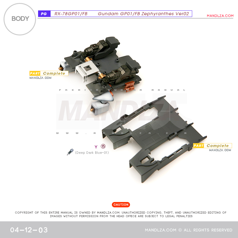 PG] RX78 GP-01 BODY 04-12