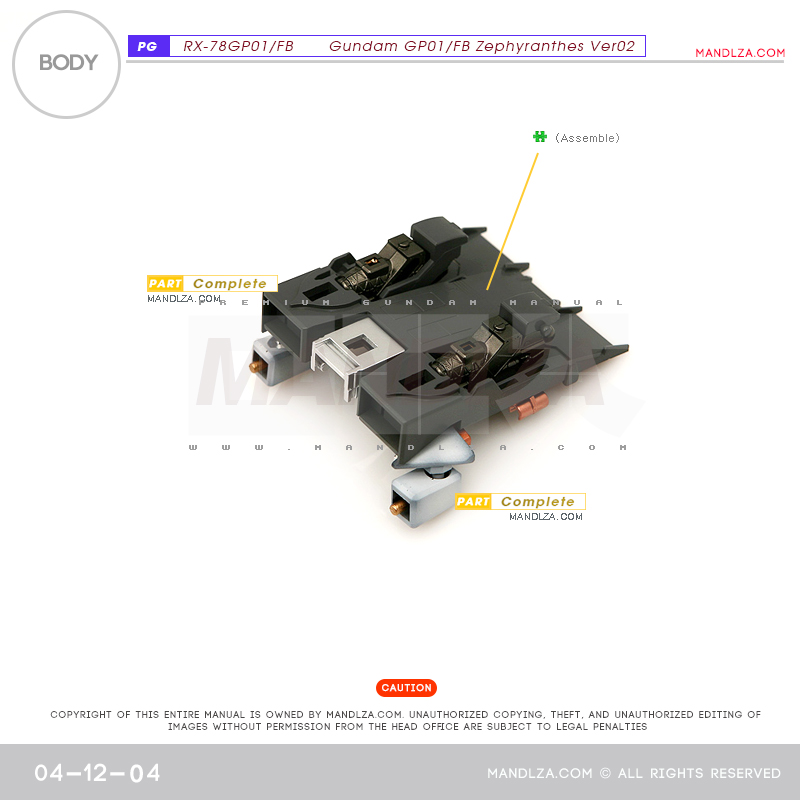 PG] RX78 GP-01 BODY 04-12