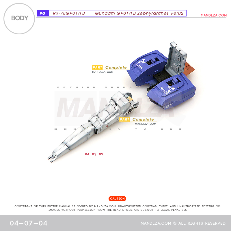 PG] RX78 GP-01 BODY 04-07