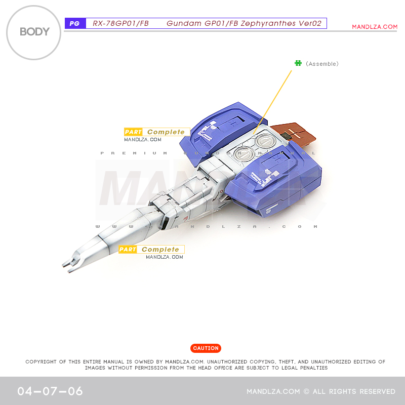 PG] RX78 GP-01 BODY 04-07