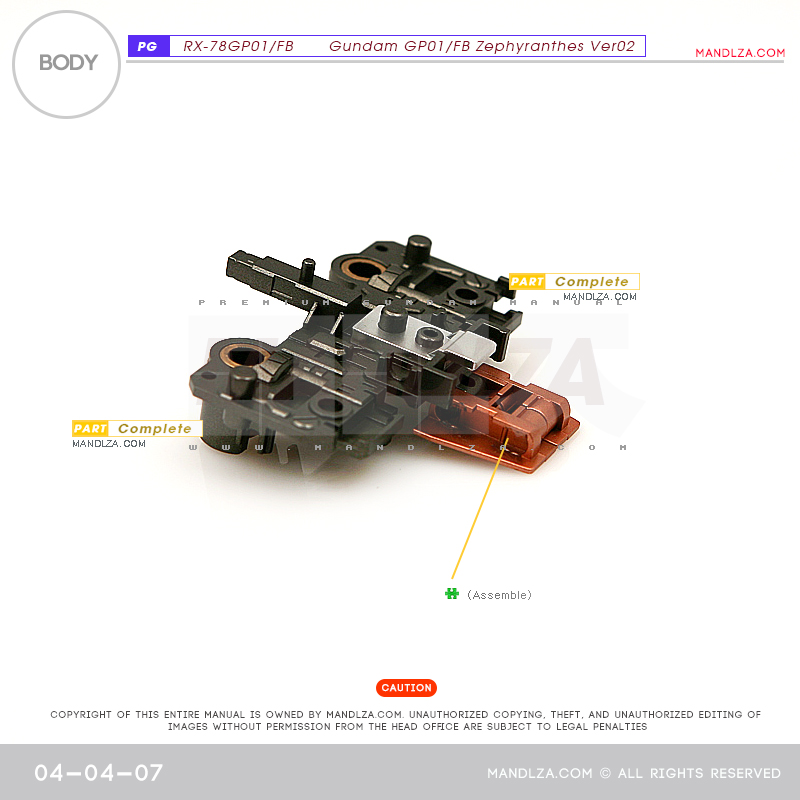 PG] RX78 GP-01 BODY 04-04