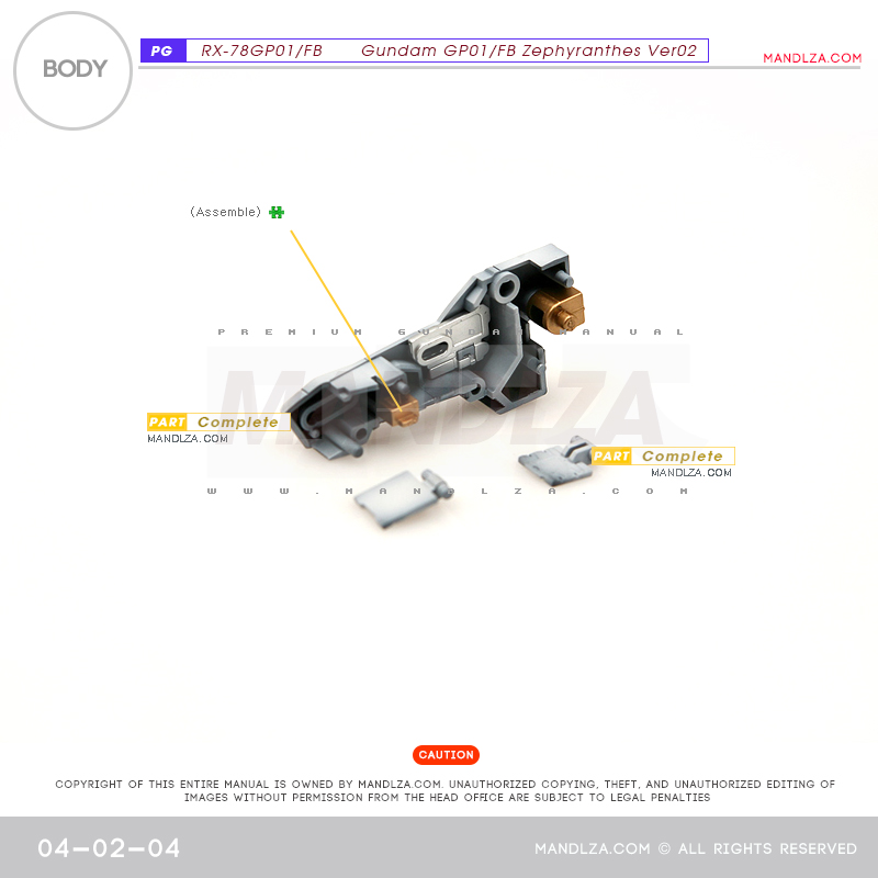 PG] RX78 GP-01 BODY 04-02