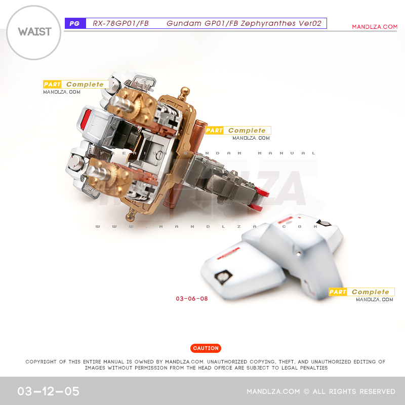 PG] RX78 GP-01 WAIST 03-12