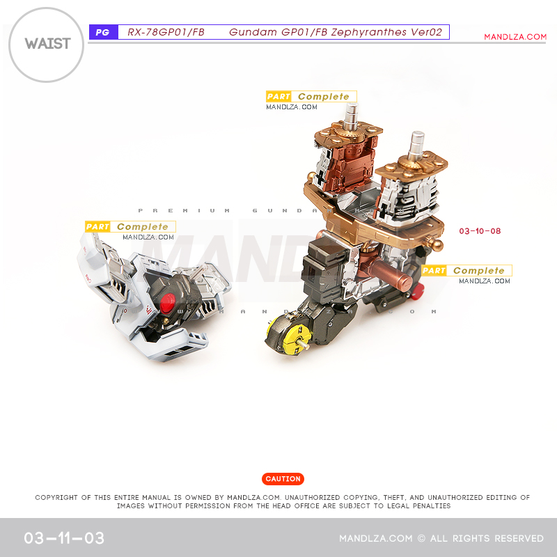 PG] RX78 GP-01 WAIST 03-11