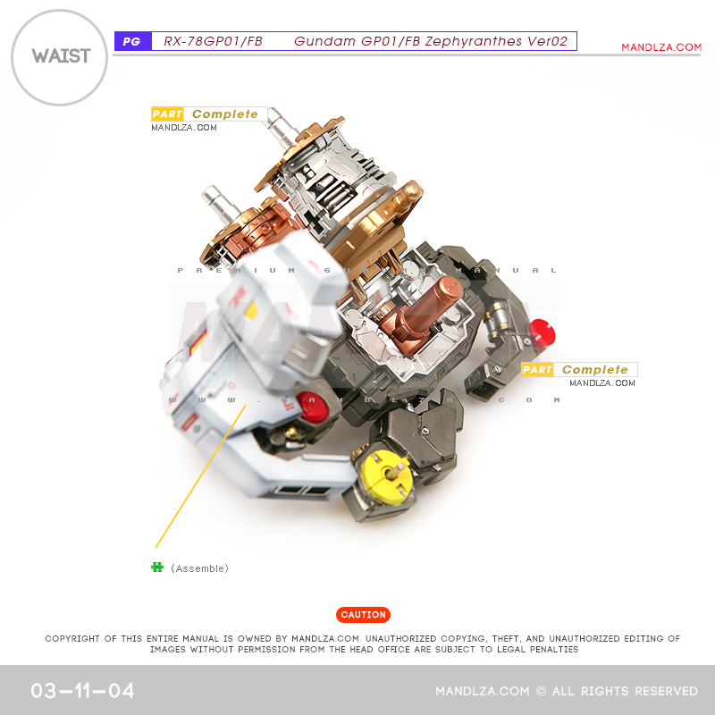 PG] RX78 GP-01 WAIST 03-11