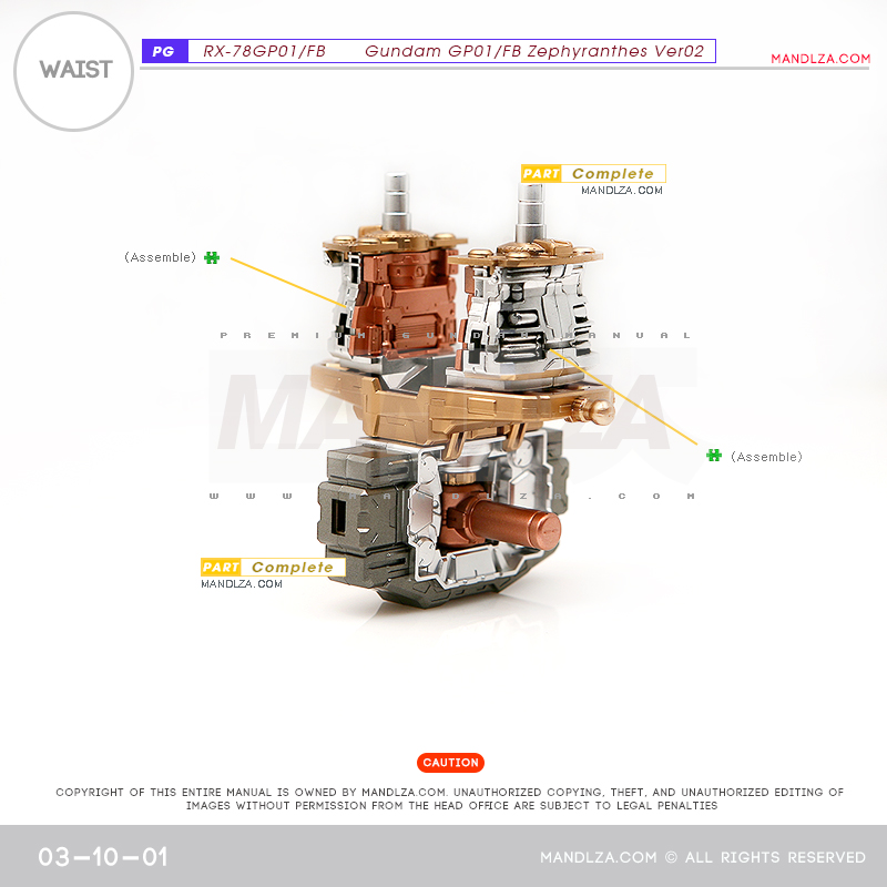 PG] RX78 GP-01 WAIST 03-10