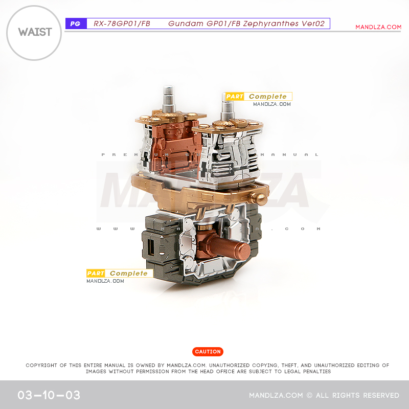PG] RX78 GP-01 WAIST 03-10