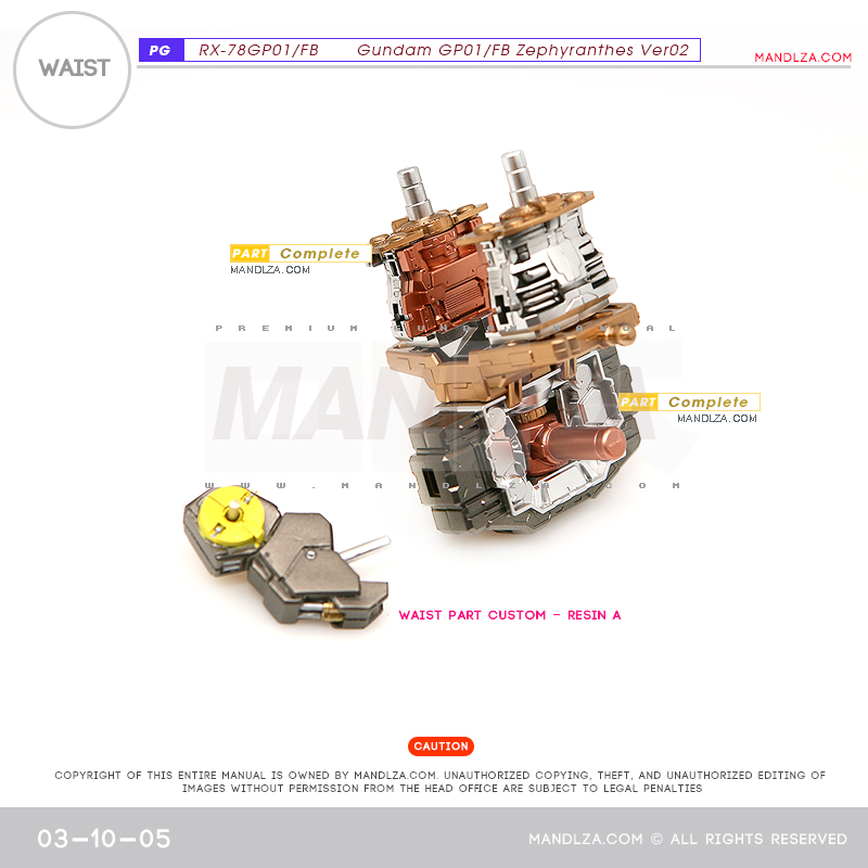 PG] RX78 GP-01 WAIST 03-10