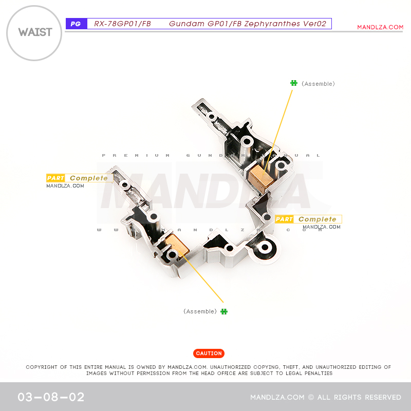 PG] RX78 GP-01 WAIST 03-08