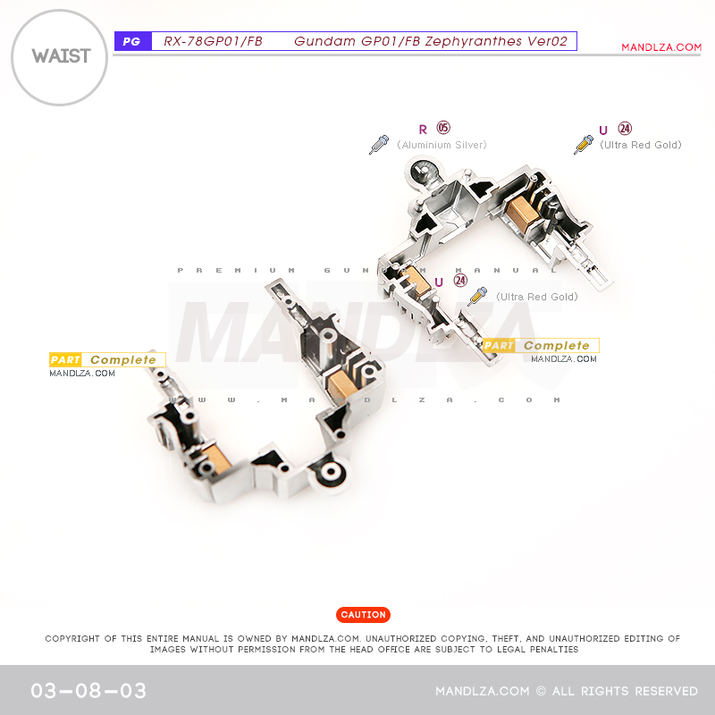 PG] RX78 GP-01 WAIST 03-08