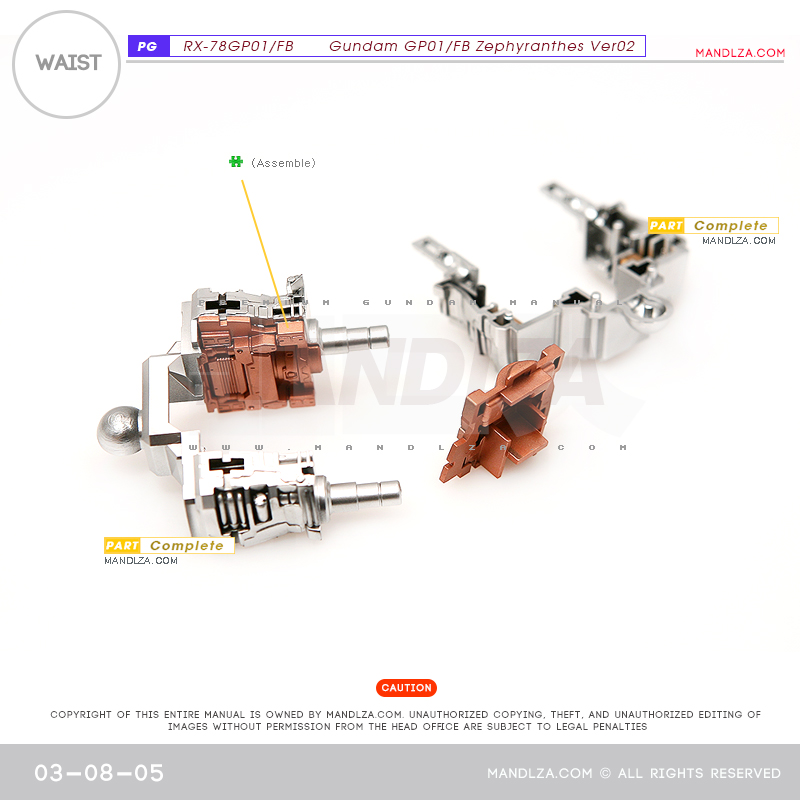 PG] RX78 GP-01 WAIST 03-08