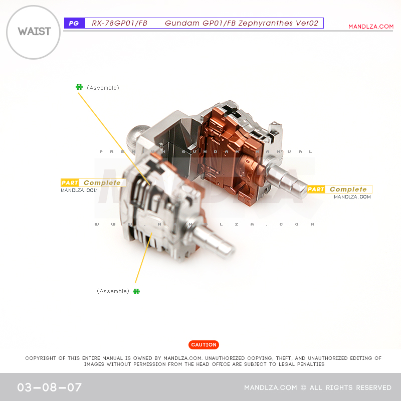 PG] RX78 GP-01 WAIST 03-08