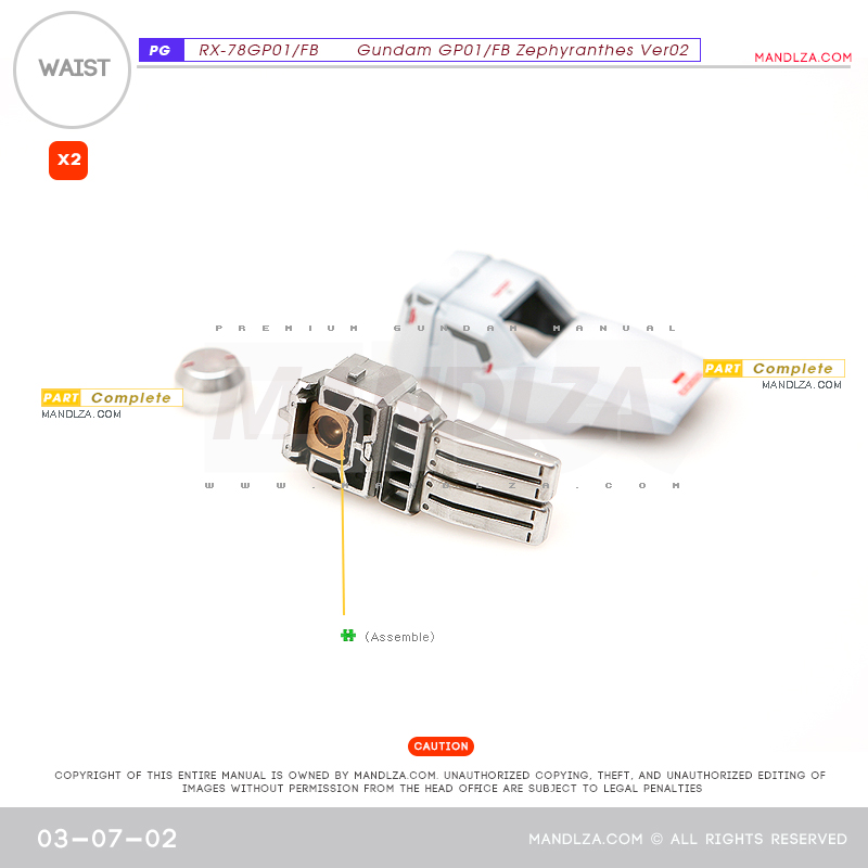 PG] RX78 GP-01 WAIST 03-07