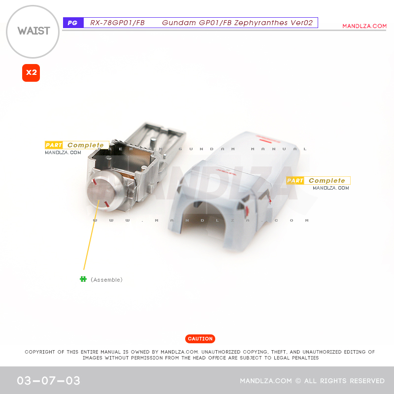 PG] RX78 GP-01 WAIST 03-07