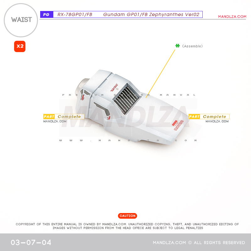 PG] RX78 GP-01 WAIST 03-07