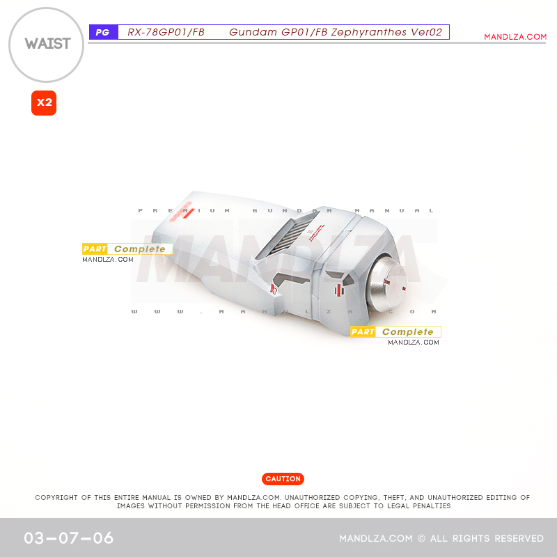 PG] RX78 GP-01 WAIST 03-07